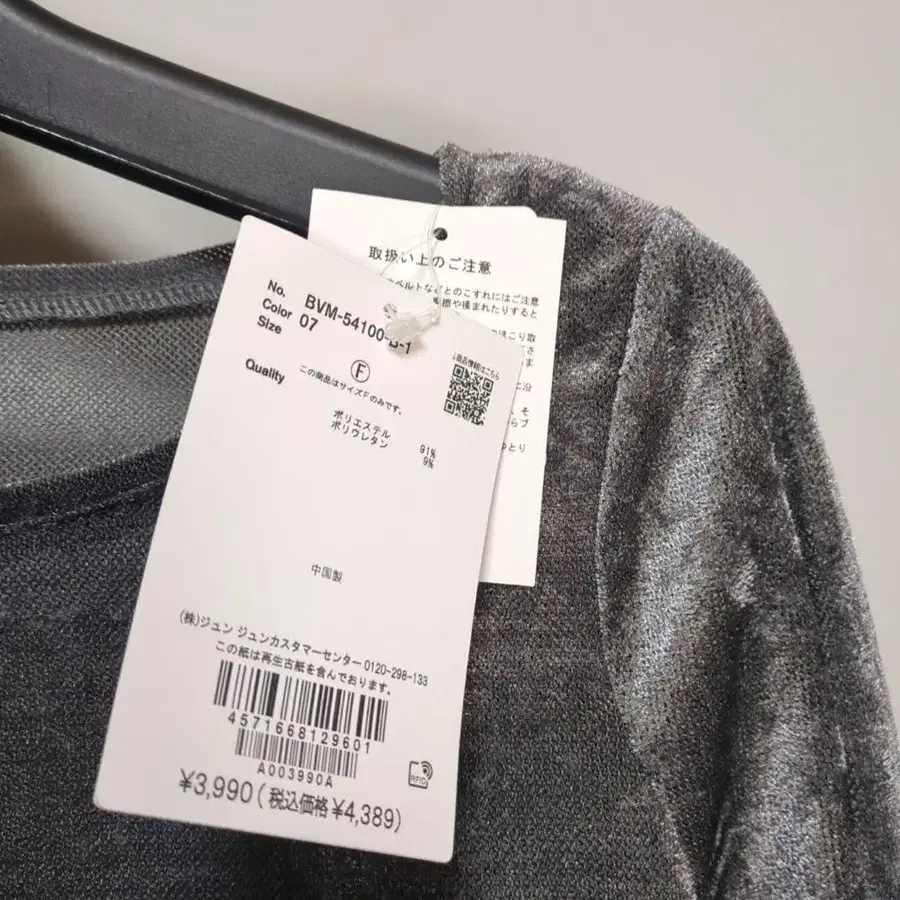 7번째 상품 이미지