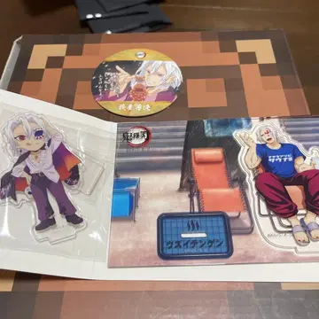 귀멸의 칼날 우즈이 텐겐