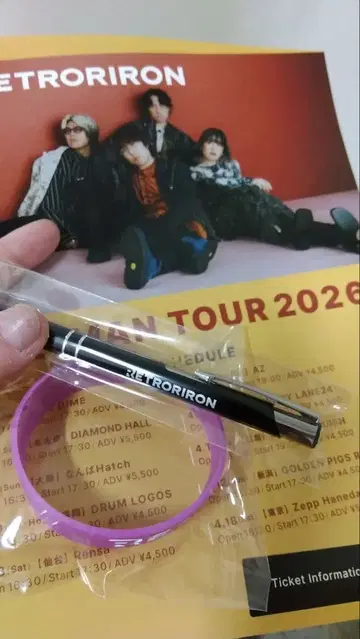RETROIRION TOUR 2026 굿즈 세트 볼펜 라바밴