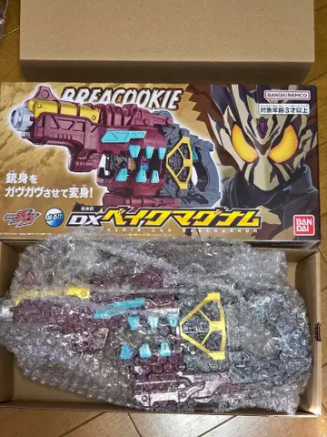 DX 베이크 매그넘