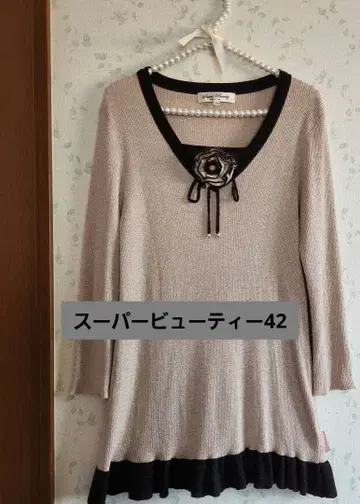 에이징 뷰티 V넥 니트 긴팔