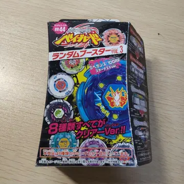 랜덤 부스터 Vol.3 BB-44 프레임 불 105 WB