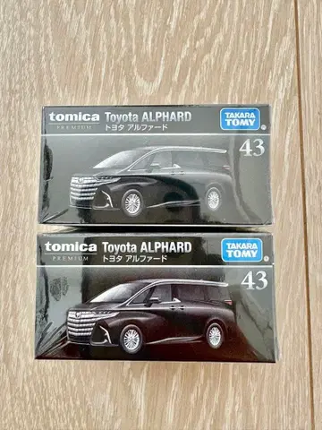토미카 프리미엄 43 도요타 알파드 일반 버전 블랙 2대