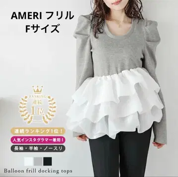 AMERI 프릴 반팔 상의 그레이 셔츠 포멀