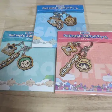 원피스 우드 참 3종 묶음 판매