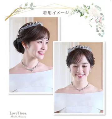 Love Tiara 칼리스타 지르코니아 티아라 케이스 포함