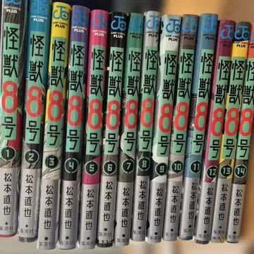 괴수 8호 1-14권 세트