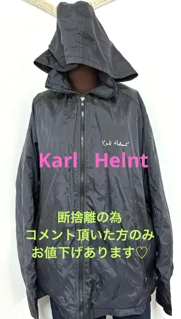칼 헬름 나일론 자켓 후드 있음