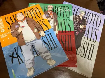 사카모토 데이즈 쿠라스시 클리어 파일