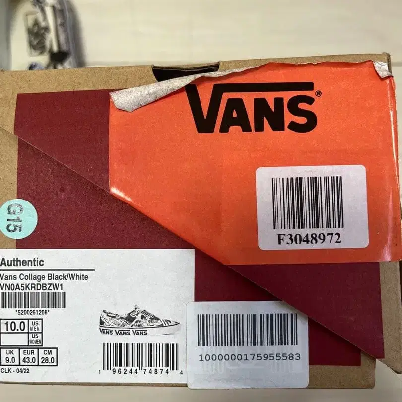 8번째 상품 이미지