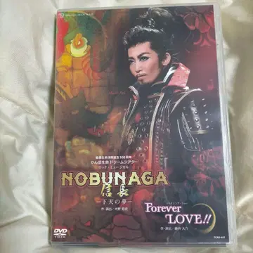 NOBUNAGA - Forever LOVE!! DVD