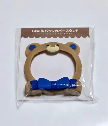 후쿠야 온라인 캐릭터 복권 곰 캔뱃지 커버 스탠드