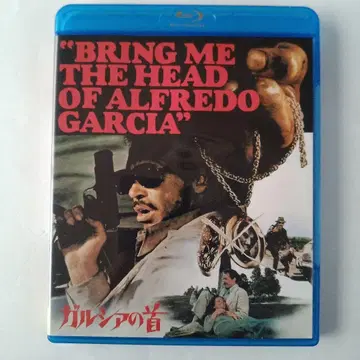 갈시아의 목 (1974년 미국)