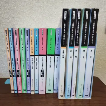 [ 중고 ] TAC 2025년도 1급 건축사 세트