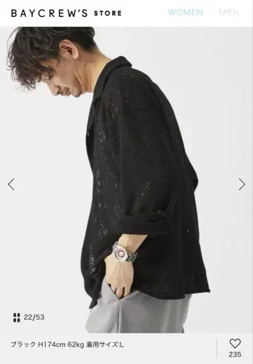 완판템 2025ss relume 페이즐리 레이스 오픈 카라 셔츠 L 블랙