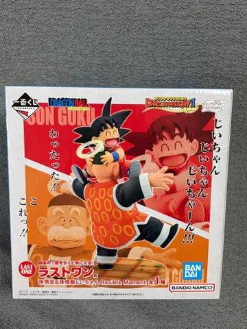드래곤볼 손오공 피규어 라스트 원상