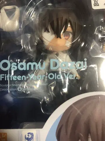 넨도로이드 문호 스트레이독스 다자이 오사무 블랙 시대