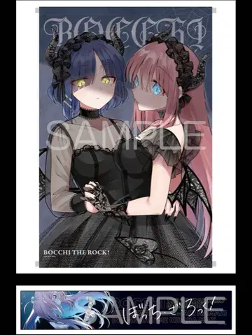 봇치 더 록! 7권 멜론북스 혜택 머플러 타월 B2 태피스트리