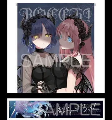 봇치 더 록! 7권 멜론북스 혜택 머플러 타월 B2 태피스트리