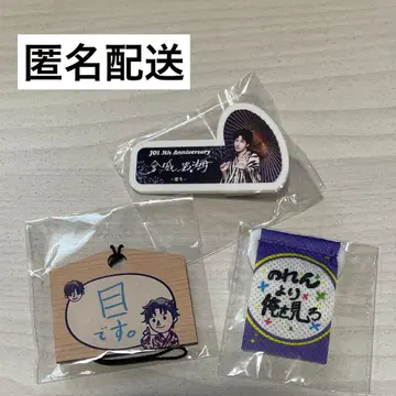 JO1 축제 엔니치 가챠 킨죠 스카이 명찰 에마 미니 태피스트리