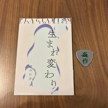 요루시카 도작재연 2025 내장자 혜택 후기 FC 한정판 피크 실버