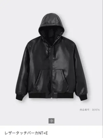 가죽 터치 후드티 NT+E 블랙 GU L 사이즈