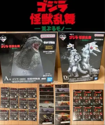 미개봉 새상품 고질라 피규어