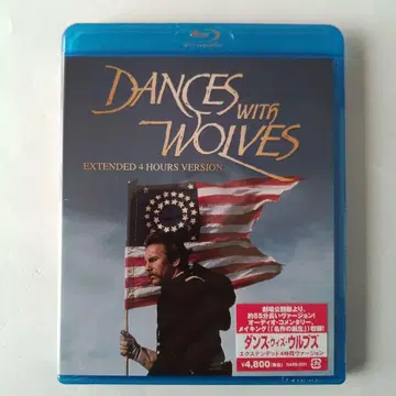 댄스 위드 울브즈 익스텐디드 4시간 버전('90 미국)