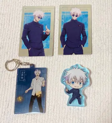 주술회전 고죠 사토루 굿즈 세트