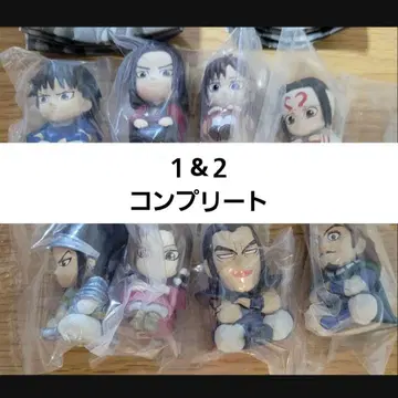 킹덤 기다림 1&2 가챠가챠 가샤폰 전 4종 컴플리트