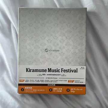 Kirameune Music Festival 키라페스 Blu-ray
