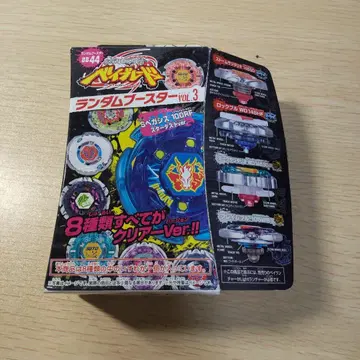 랜덤 부스터 VOL.3 BB 44 다크 사지타리오 WD145 SD