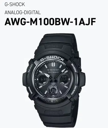 [ 새상품급 ] 지샥 전파 솔라 한정판 모델 블랙 x 화이트 86