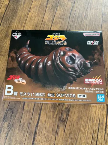 제일복권 B상 모스라 유충 피규어