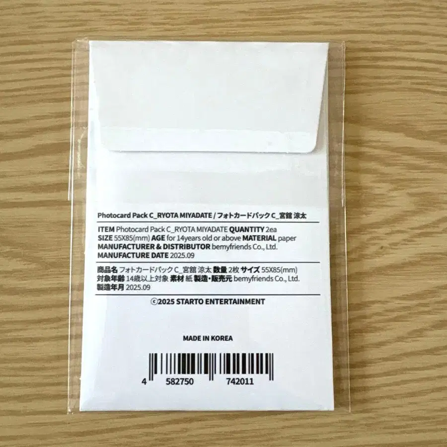 2번째 상품 이미지