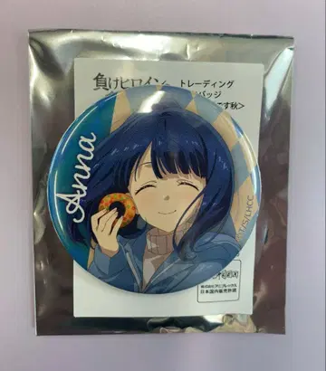 야나미 안나 캔뱃지 GiGO 각자가 보내는 가을 마케인