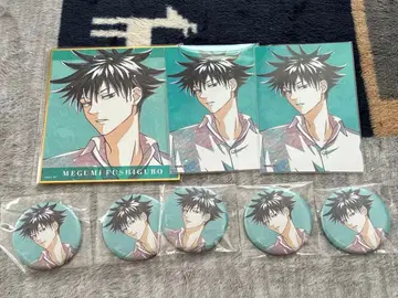 주술회전 후시구로 메구미 묶음 판매