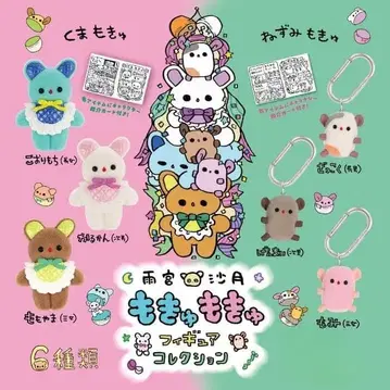 아메미야 사츠키 모큐모큐 피규어 컬렉션 전 6종 컴프 켄 엘리펀트