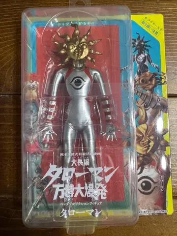 타로맨 벤더블 액션 피규어