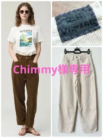 극미품 R.H.Vintage 론 헤르만 코듀로이 팬츠 아이보리