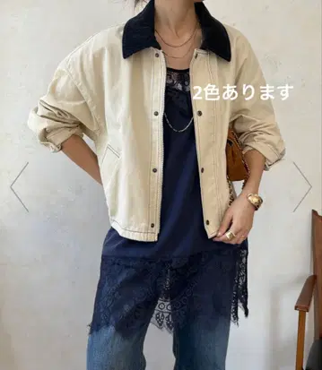 DouDou 코듀로이 옷깃 절개 자켓