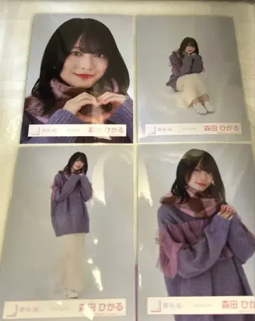 사쿠라자카46 모리타 히카루 브로마이드 컴프 머플러 코디