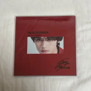 후지와라 다이스케 굿즈 묶음 판매