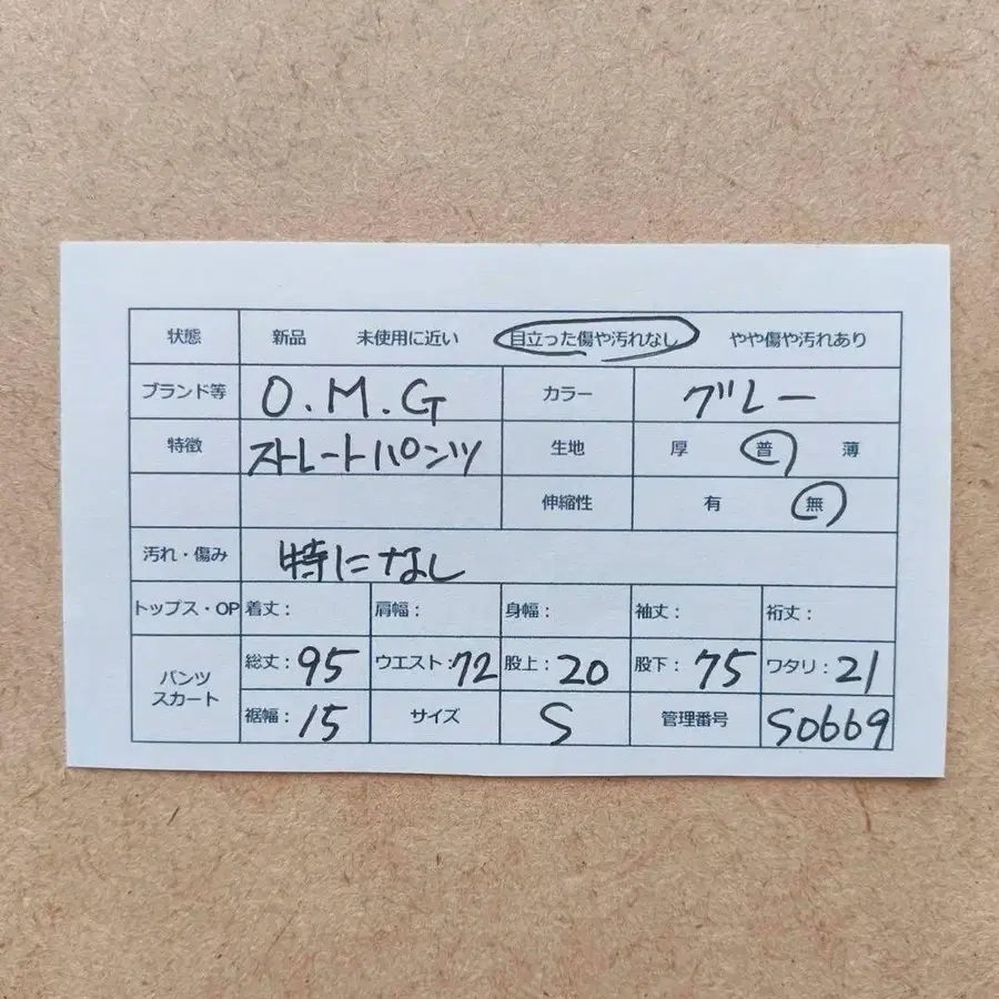 2번째 상품 이미지