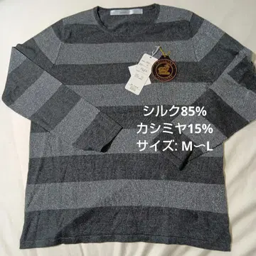 캐시미어 혼방 그레이 계열 스트라이프 긴팔 티셔츠, 스웨터