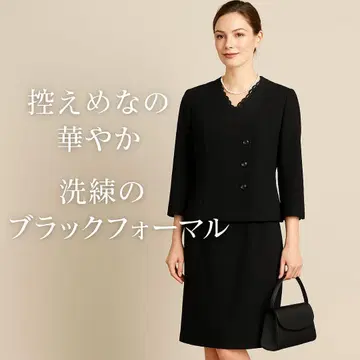 차분한 화려함 도쿄 스타일 블랙 포멀 수트 9호