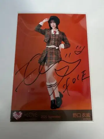 노구치 이오리 이코러브 = LOVE 친필 러브송에 습격당하다