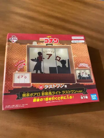 명탐정 코난 1번 복권 라스트 원상 기타 총 9점