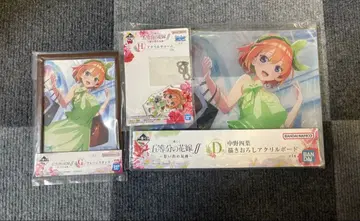 5등분의 신부 제일복권 추억의 여로 나카노 네잎 세트