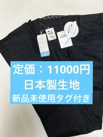 [ 새상품 미사용 ] AOKI 테이퍼드 노턱 스트레치 팬츠 슬랙스